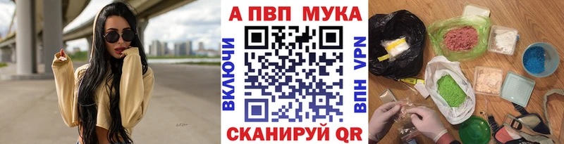 Альфа ПВП СК Харабали
