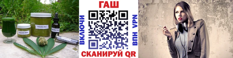 площадка телеграм  Харабали  Cannafood марихуана  купить  