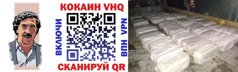 КОКАИН Перу  Харабали 