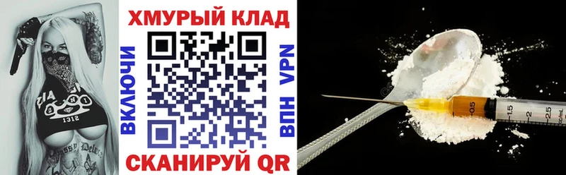 продажа наркотиков  Харабали  Героин афганец 