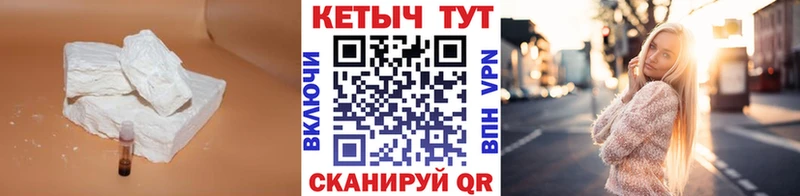 Кетамин VHQ  Харабали 