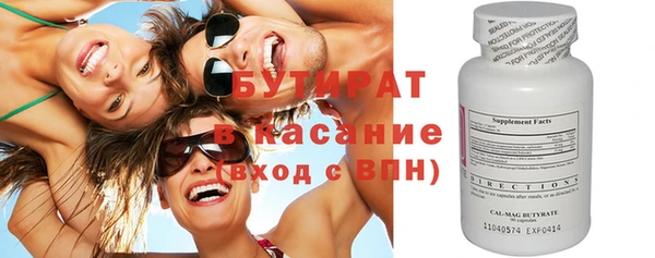 твердый Медногорск
