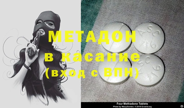 твердый Медногорск