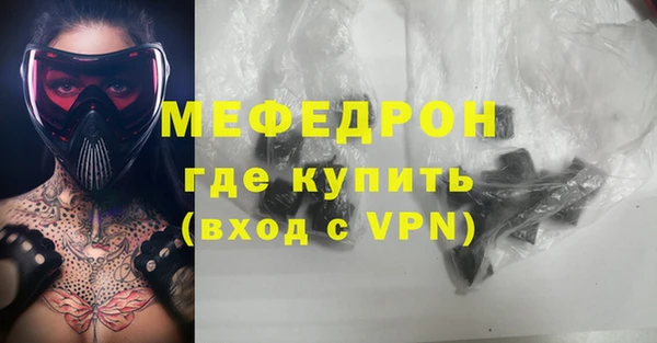 амфетамин Мегион