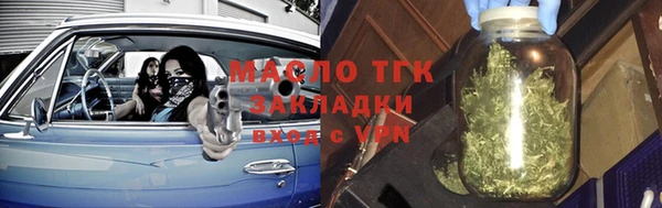 амфетамин Мегион