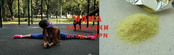 бутират Алапаевск