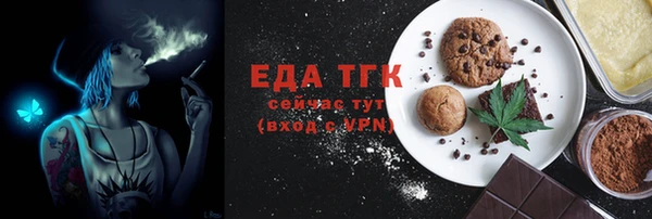 кристаллы Магас