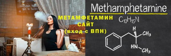 твердый Медногорск