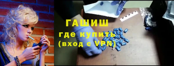 гашик Медвежьегорск