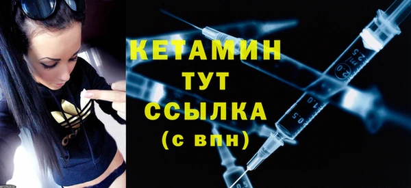 амфетамин Мегион