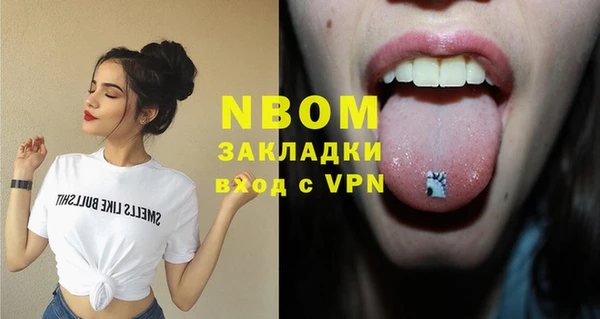 гашик Медвежьегорск