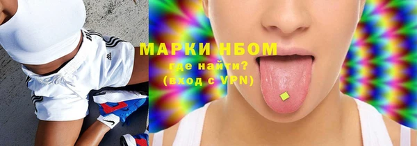 марки nbome Аксай