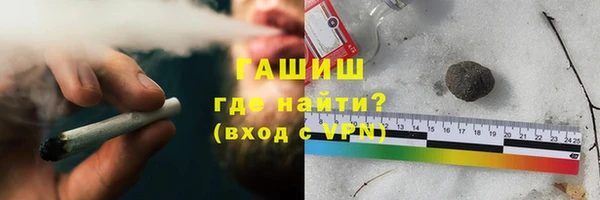 твердый Медногорск