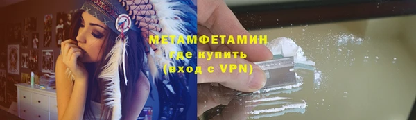 амфетамин Мегион