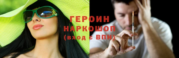 твердый Медногорск
