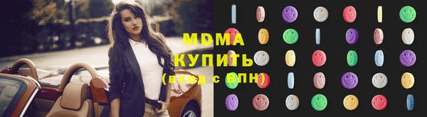 твердый Медногорск