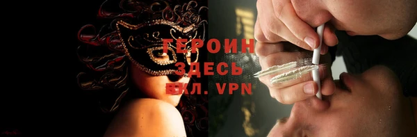 твердый Медногорск