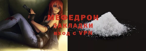 амфетамин Мегион