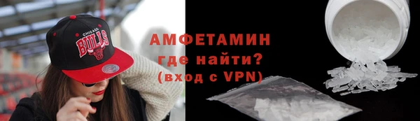 амфетамин Мегион