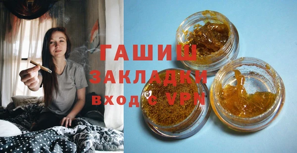 твердый Медногорск