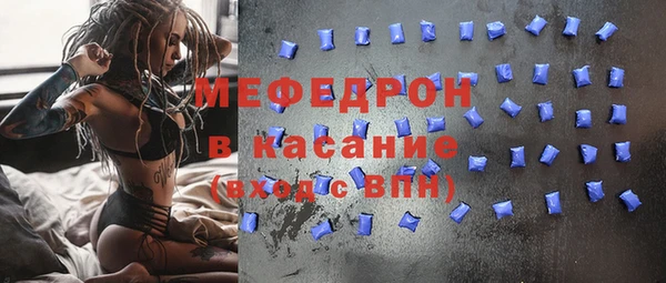 амфетамин Мегион