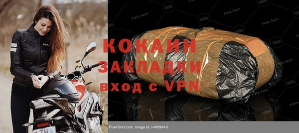 альфа пвп VHQ Алагир