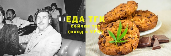 твердый Медногорск