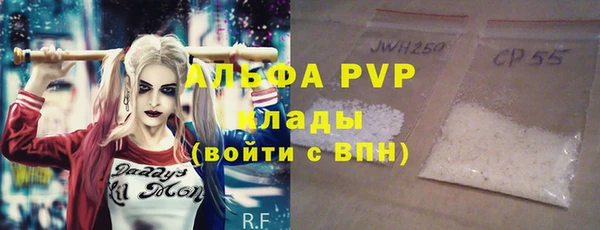 амфетамин Мегион