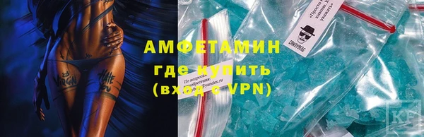 твердый Медногорск