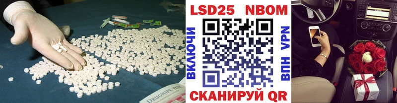 LSD-25 экстази кислота Харабали