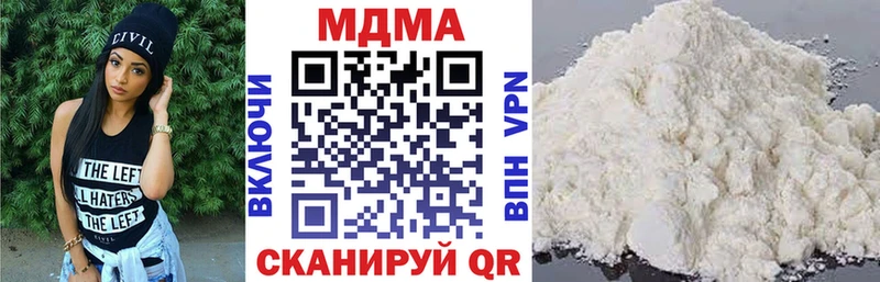 MDMA кристаллы где продают Харабали