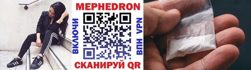 Мефедрон мяу мяу закладка Харабали
