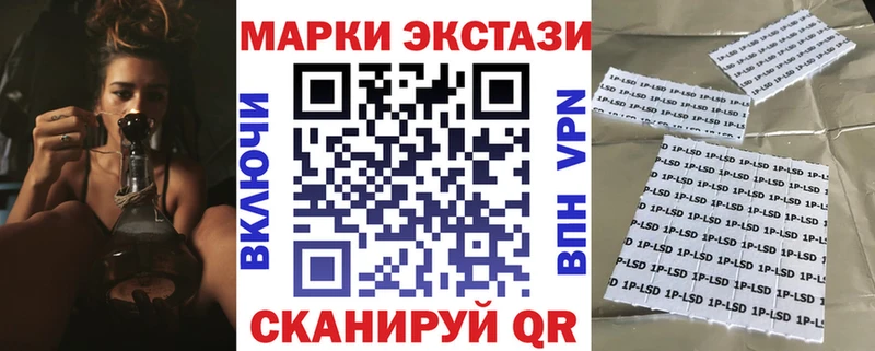 Наркотические марки 1,8мг  где можно купить наркотик  Харабали 