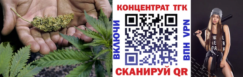 Дистиллят ТГК жижа  Харабали 