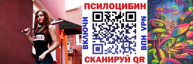 Галлюциногенные грибы мицелий  хочу   Харабали 
