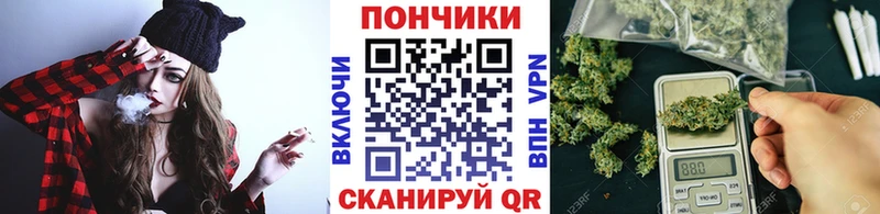 купить закладку  hydra ТОР  Бошки Шишки OG Kush  Харабали 