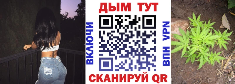 Марихуана ГИДРОПОН Харабали